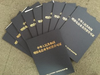 河南省內專辦增值電信業務ICP許可證 價格優美，服務高效